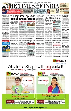 Punjabi Tribune Punjab edition